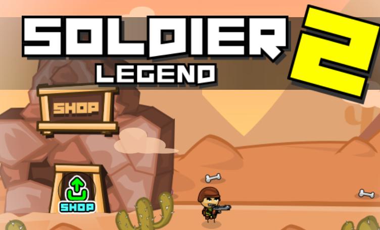 士兵传奇(soldierlegend2)