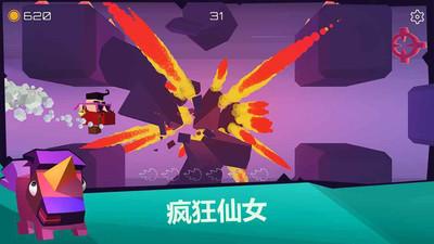 狂暴王牌截图0