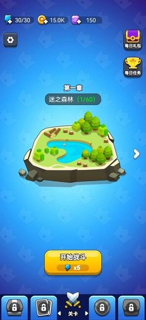 领地冲突免广告截图2