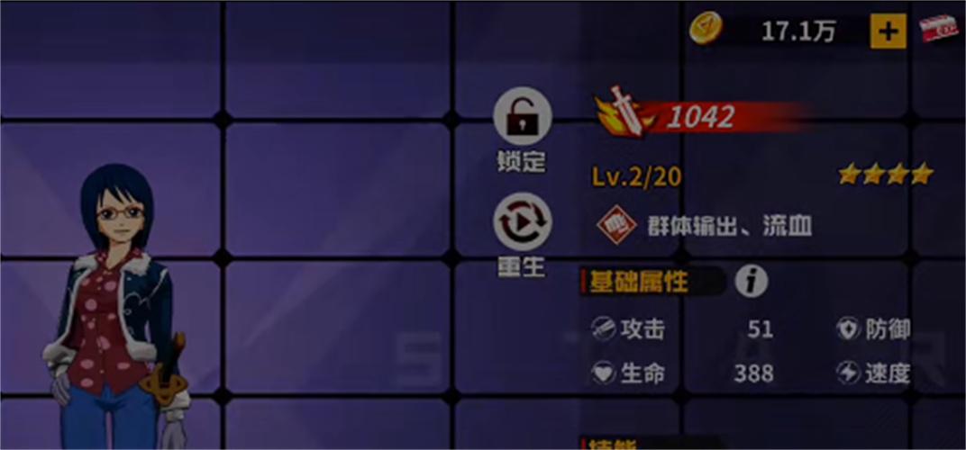 魔王拆箱