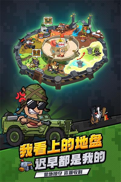 虫虫大作战2九游版