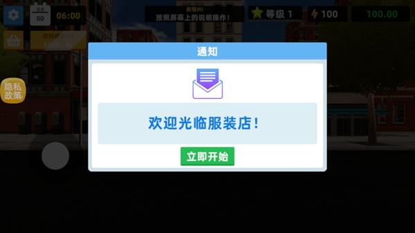 负豪人生游戏