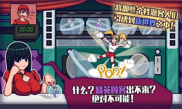 大家饿餐厅内购版