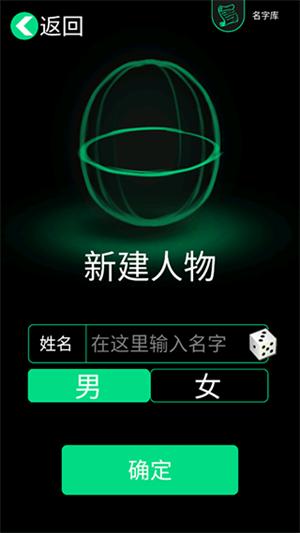逗比人生2024