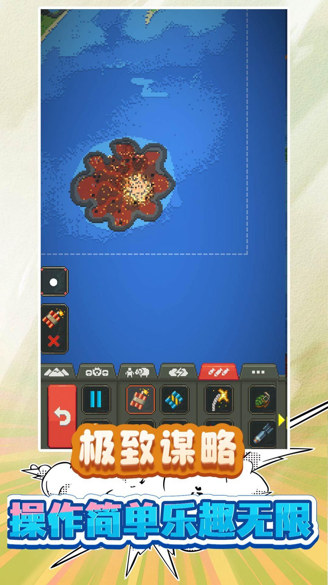 我的小小小世界游戏下载安装截图0