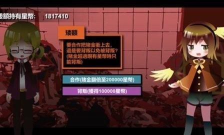 哲学家皇帝截图0