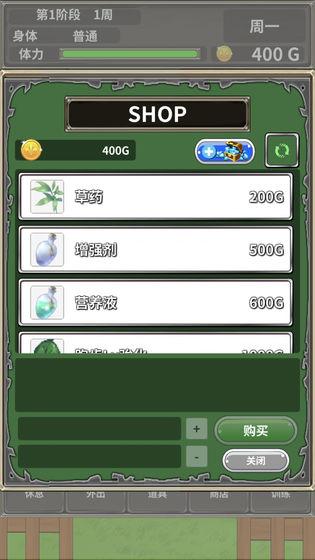 口袋农场游戏截图2
