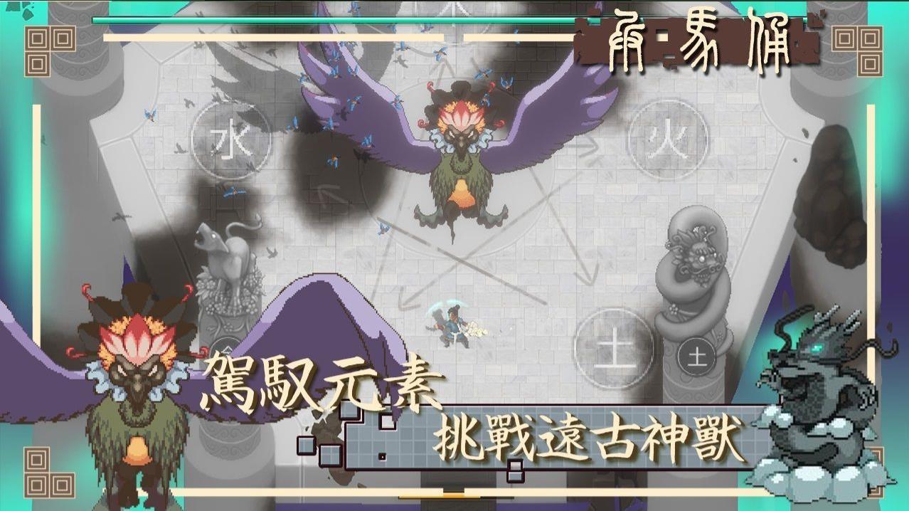 兵马俑截图0