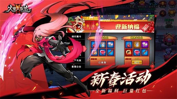 火柴人联盟2内置菜单截图2