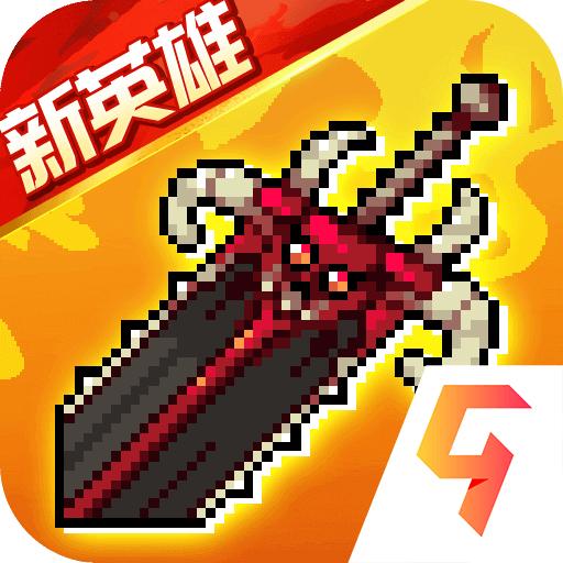 战魂铭人官网版