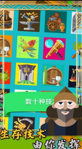 模拟创造王国内置菜单 1
