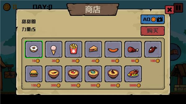 挖矿骑士下载最新版截图1