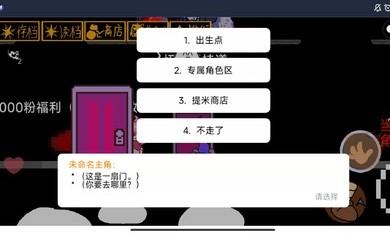 AU对决游戏截图2