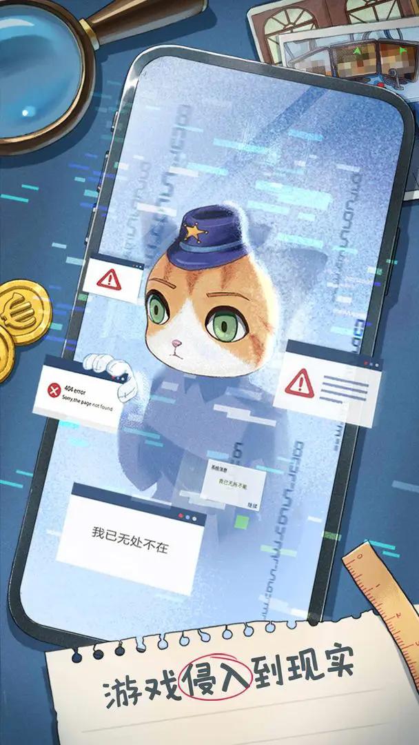 咪莫游戏截图3