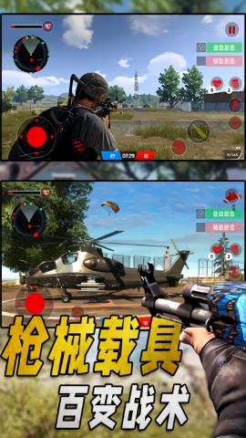 特种部队生存模拟