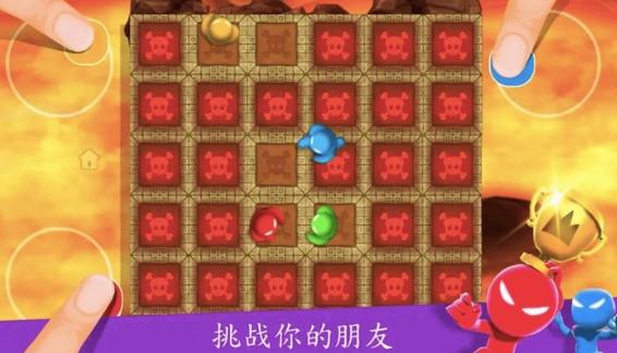 234人趣味对战
