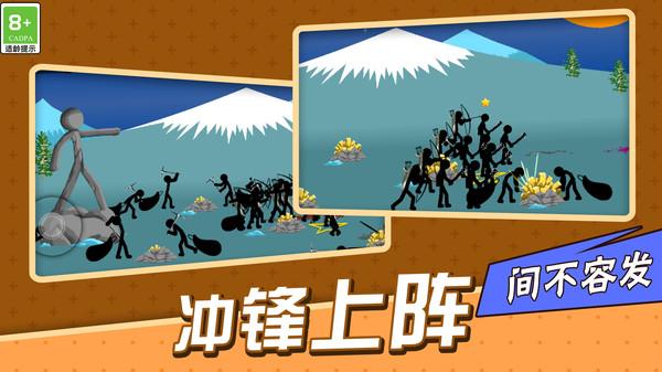 荒野守卫战截图1