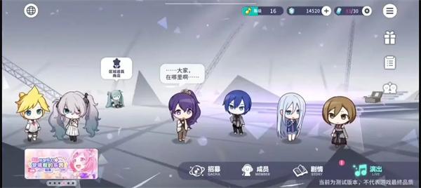 初音未来缤纷舞台官服下载