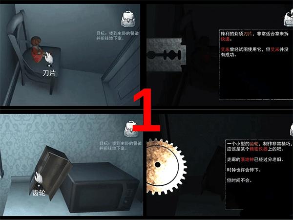 无尽噩梦游戏截图1