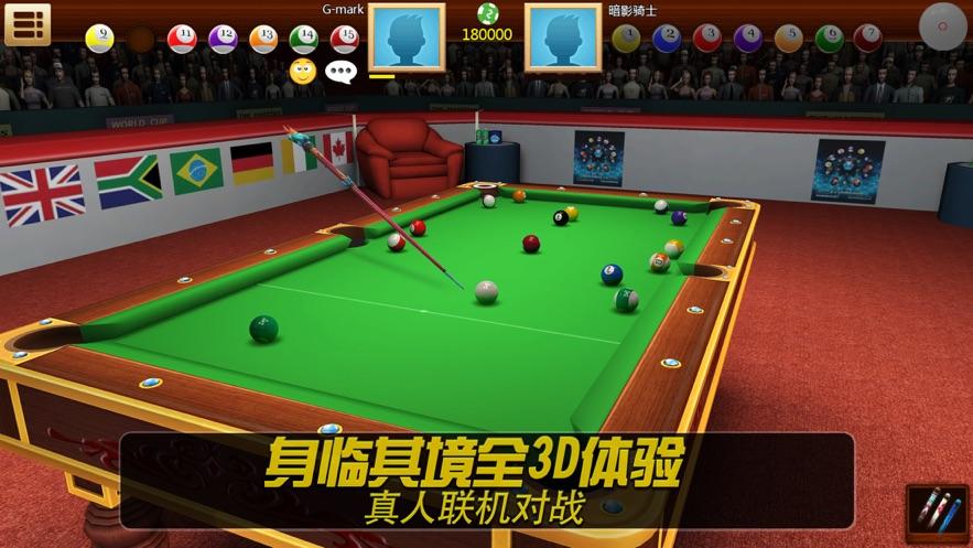 realpool3d安卓下载截图2