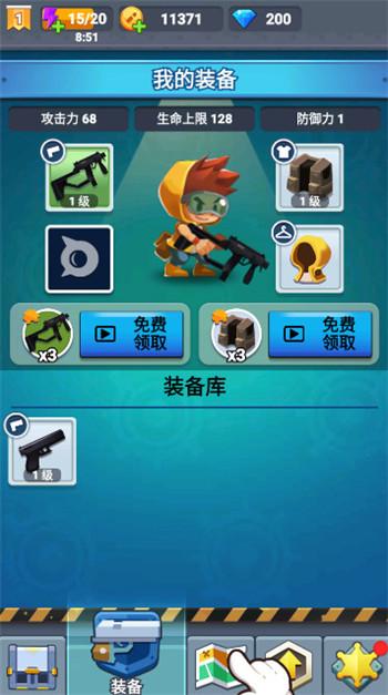 小小枪手无限钻石金币