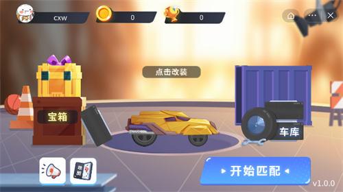 万宁赛车最新版截图2