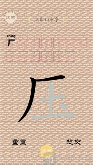 排序巅峰大师