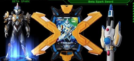 艾克斯变身模拟器(DX ULTRAMAN X)