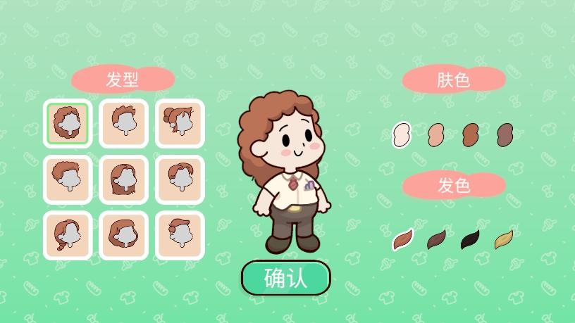 我亲爱的农场单机版截图1