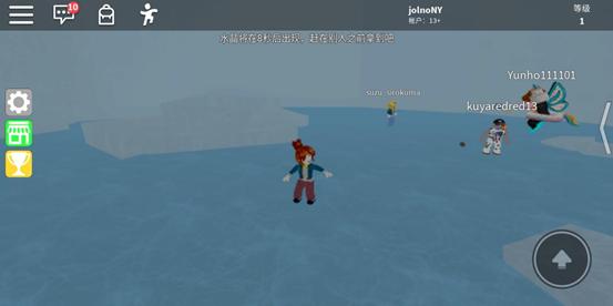 roblox中文版2024