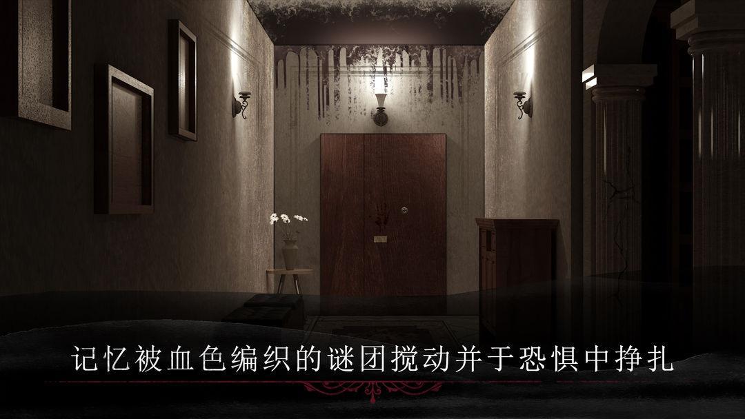呜咽岛游戏截图1