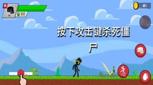 火柴人野外生存