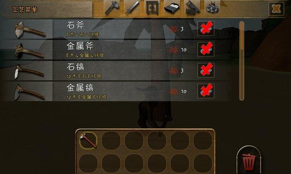 迪肯贝的生存冒险截图0