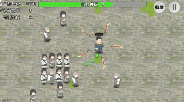 鸠摩智转刀游戏(PingDao)截图3