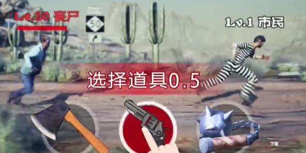 末日世界战争截图3