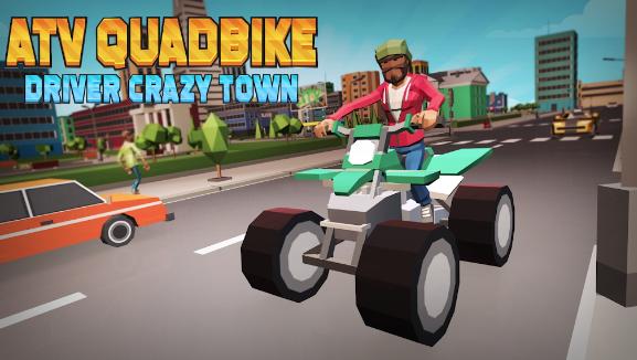 城市四轮摩托车ATV Rider