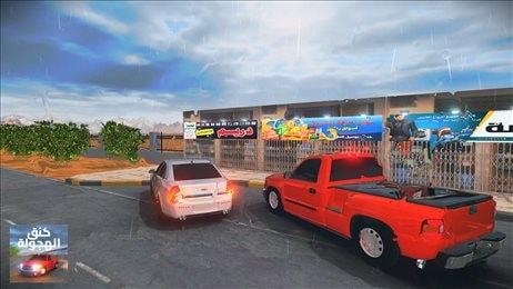 胡鲁赛车