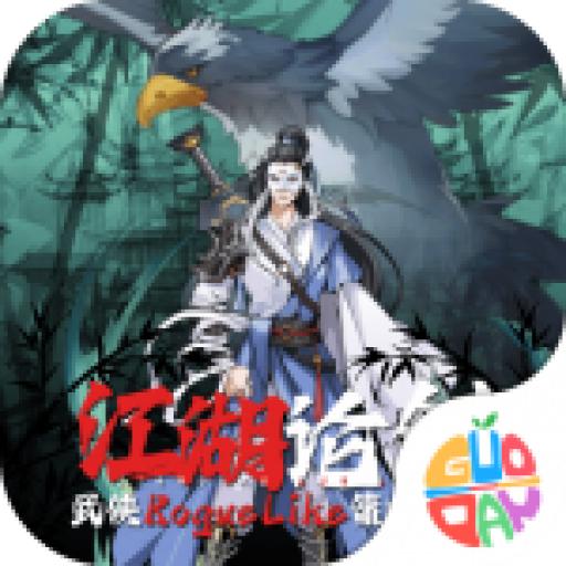 苍云剑道手游