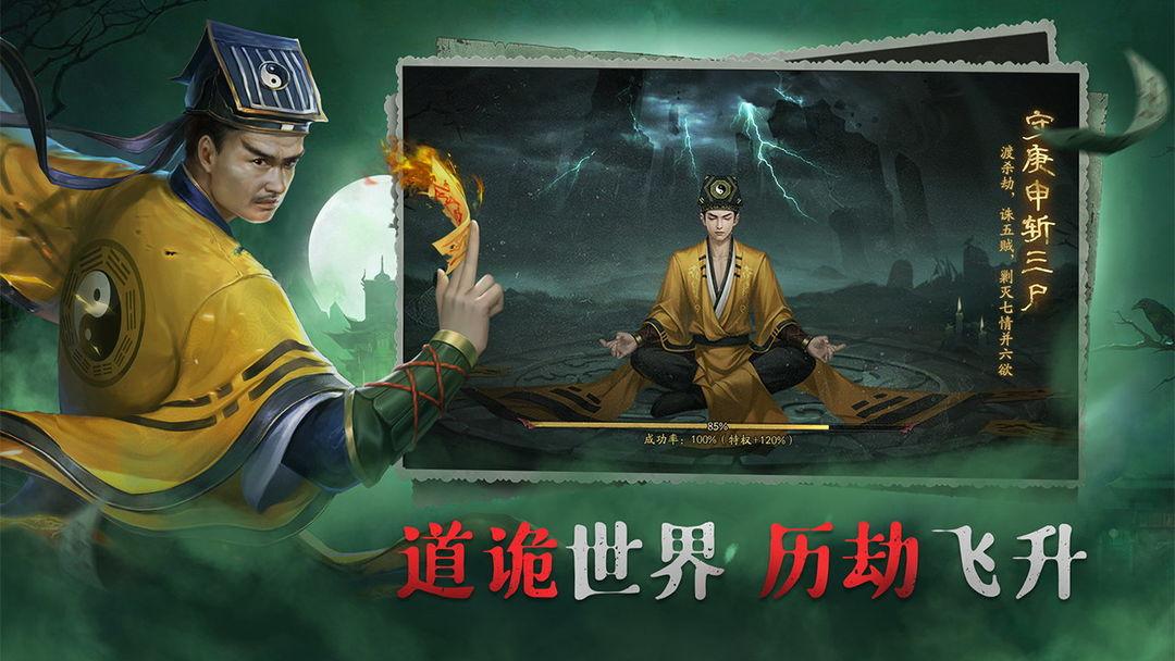 画狐手游下载最新版截图2
