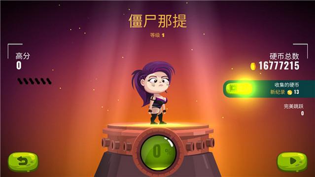 龙之丘