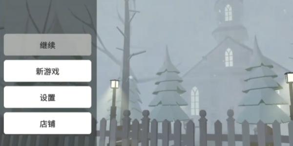 邪恶雪人2Evil Snowmen 2截图1