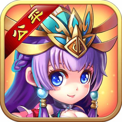 三国的后裔手游