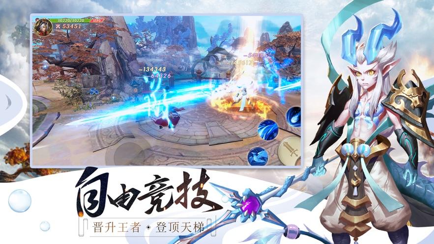 侠客群英传截图2