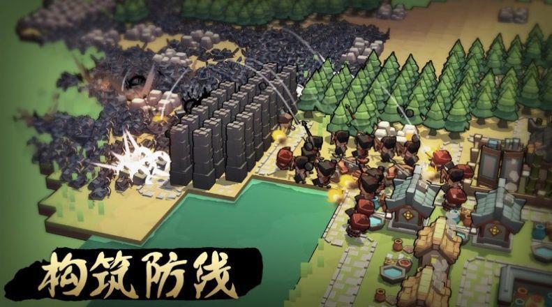 构筑防线凉屋截图1