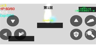 干翻污染截图0
