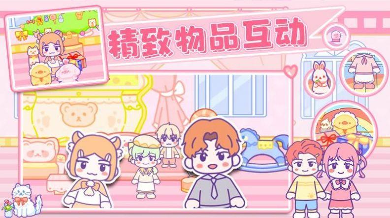 乐比小镇手游截图1