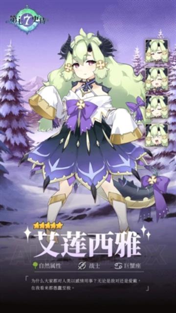 第七史诗bilibili版最新版