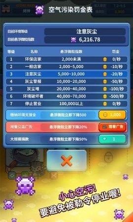 夜市烤鱼王截图1