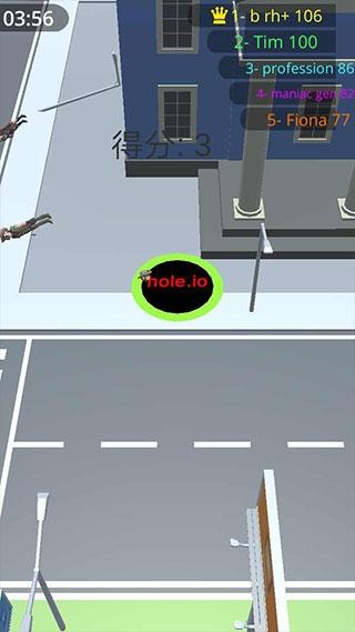 黑洞大作战正版免费下载(Hole.io)