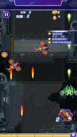 雷电宇宙王者截图2